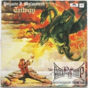 ��������, ����� (Yngwie Malmsteen) - �������� (Trilogy) (LP)