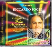 Fogli, Riccardo - Star Hits: ����� �������� ���������� (CD-DA)