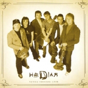 ��ĳ�� - ����� ������ ��� (CD-DA)