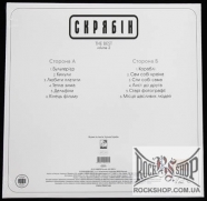 ������ - The Best Volume 2 (Black Vinyl) (Sealed) (LP)