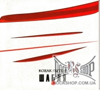 Kozak System (����� ������) - ����� (CD-DA)
