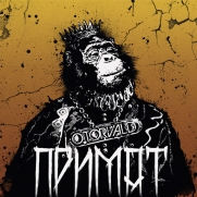 O.Torvald (���������) - ������ (CD-DA)