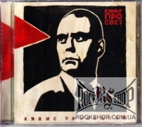����� ��������� - ������������ (CD-DA)
