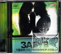 ���� (����� �� ������� �����) - ����� (CD-DA)