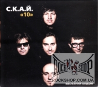 �.�.�.�. (����) - 10 - �������� ������ (DigiPack) (CD-DA)