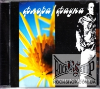 ����� ����� - ����� / ����� (CD-DA)