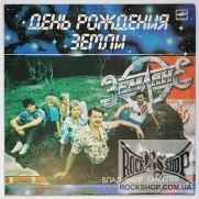 ������� - ���� �������� ����� (LP)