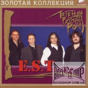 E.S.T. (Electro Shock Therapy) - ������� �������� ���� (CD-DA)