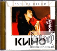 ���� - ������ ����� - ����� ��������� (����� 1) (CD-DA)