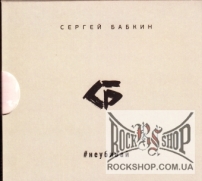 ������, ������ - #�������� (������������) (CD-DA)
