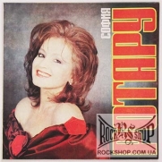 ������, ����� (Sofia Rotaru) - ������� ����� (Caravan Of Love) (LP)