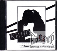 ���� - ��� �� ������ (CD-DA)