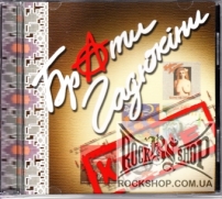 ����� ������� - ����� (CD-DA)
