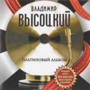 ��������, �������� - ���������� ������ (CD-DA)