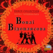 ���� ³��������� (��) - Dance collection (CD-DA)
