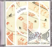 ����� - ����� ������ (CD-DA)