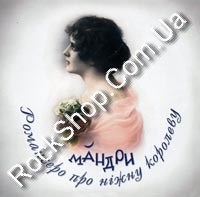 ������ - ��������� ��� ����� �������� (CD-DA)