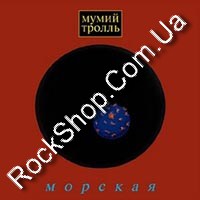 ����� ������ - ������� (CD-DA)