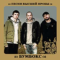 ������� -  ����� ������ ����� (CD-DA)