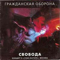 ����������� ������� - �������  (CD-DA)