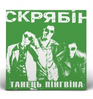 ������ - ������ ϳ����� (LP)