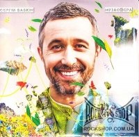 �����, ����� - ��������� (Sealed) (CD-DA)