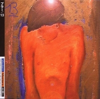 Blur - 13 (CD)
