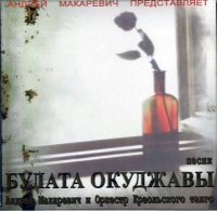 ���������, ������ � ������� ����������� ����� - ����� ������ �������� (CD-DA)