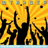 ���������, ������ � ������� ����������� ����� - ������� (CD-DA)