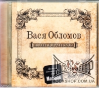 ���� ������� - ������� � �������� (CD-DA)