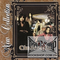 Cinderella - New Collection (CD-DA)