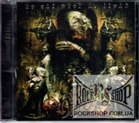 Nile - At The Gate of Sethu (CD-DA)