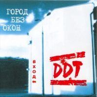��� - ����� ��� ����. ���� (CD-DA)