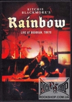 Rainbow (Ritchie Blackmore's Rainbow) - Live At Budokan, Tokyo (DVD)