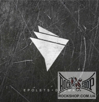 Epolets - ����� (CD-DA)