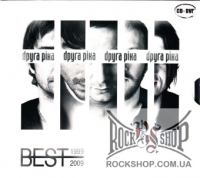 ����� г�� (2R) - The Best (CD-DA+DVD)