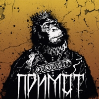 O.Torvald (���������) - ������ (CD-DA)
