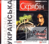 ������ ������ (����� ���������) - �, ������ � ����� (Sealed) (MP3 CD) 