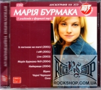 �������, ���� - ������������ ����������� CD2 (MP3 CD)