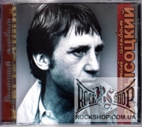 ��������, �������� - ������� ������ (CD-DA)