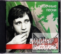 ��������, �������� - ��������� ����� (CD)