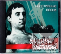 ��������, �������� - ���������� ����� (CD-DA)