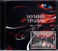 ����� ������ - ���, � ���� (CD-DA)