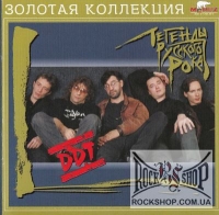 ��� - ������� �������� ���� (������ 1) (CD-DA)