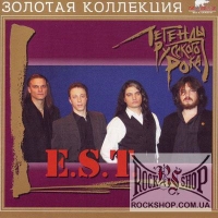 E.S.T. (Electro Shock Therapy) - ������� �������� ���� (CD-DA)