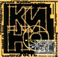 ���� - ������ ����� 82-88 (1) (CD-DA)