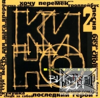 ���� - ������ ����� 88-90 (2) (CD-DA)