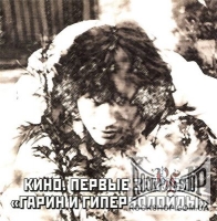 ���� - ������ ������ - ����� � ������������ (CD-DA)