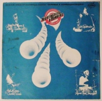 Manfred Mann's Earth Band - Nightingales & Bombers (LP)