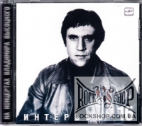 ��������, �������� - �������� (��� 16) (CD-DA)